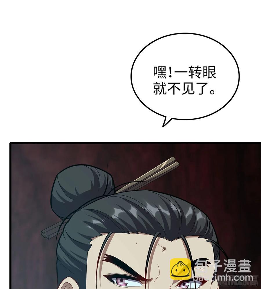 24- 不可饶恕(1/3)-第26话