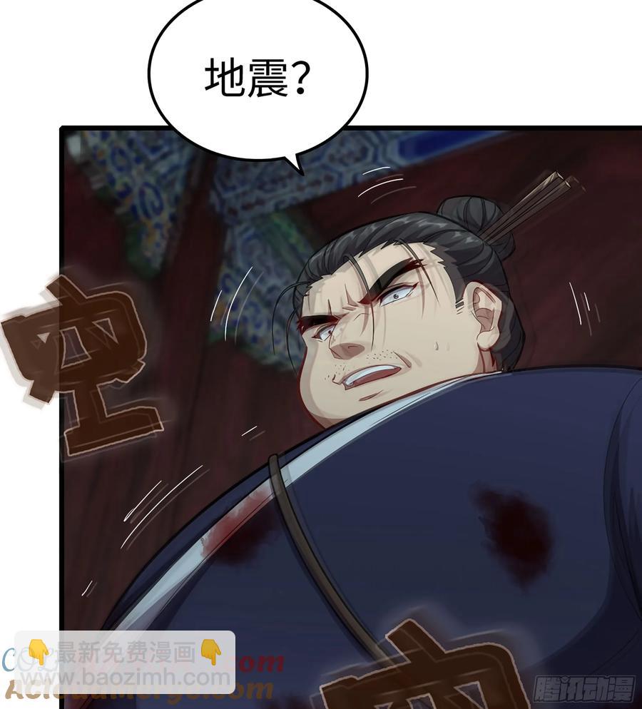 24- 不可饶恕(1/3)-第26话