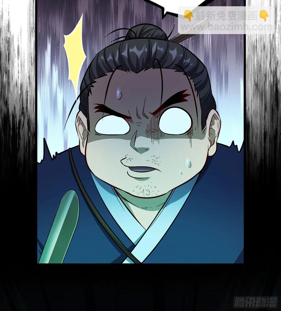 24- 不可饶恕(1/3)-第26话