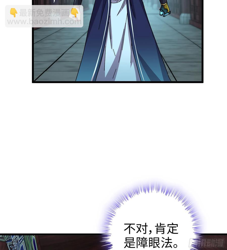 24- 不可饶恕(1/3)-第26话