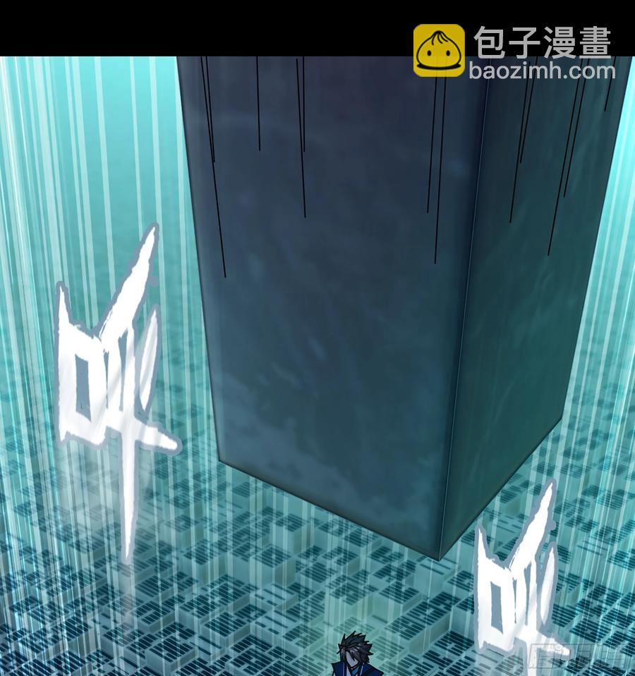 僞仙 - 26- 成爲我的食糧吧！(1/3) - 8