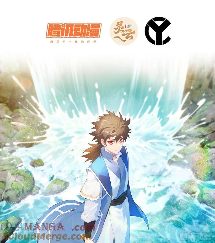 28- 二丫和阿弟(1/3)-第30话