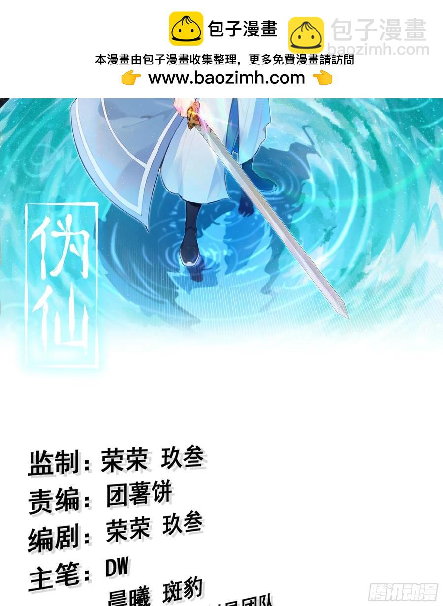 28- 二丫和阿弟(1/3)-第30话