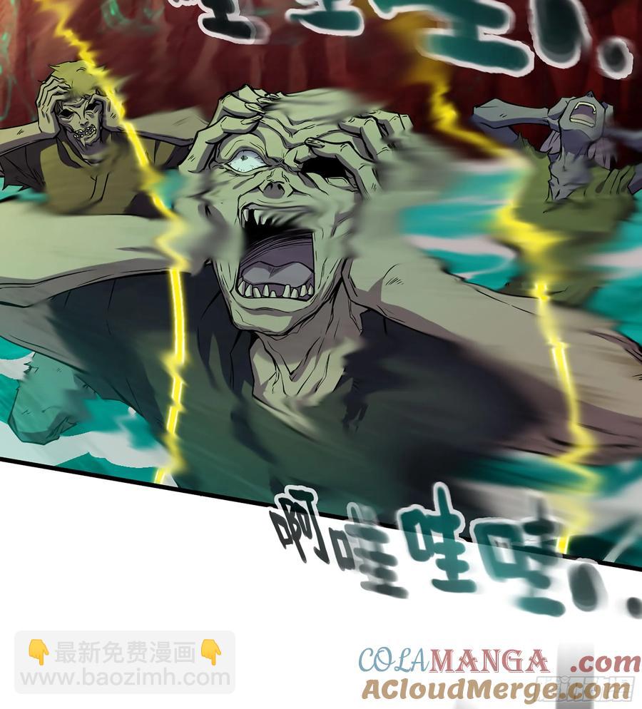 僞仙 - 28- 二丫和阿弟(2/3) - 3