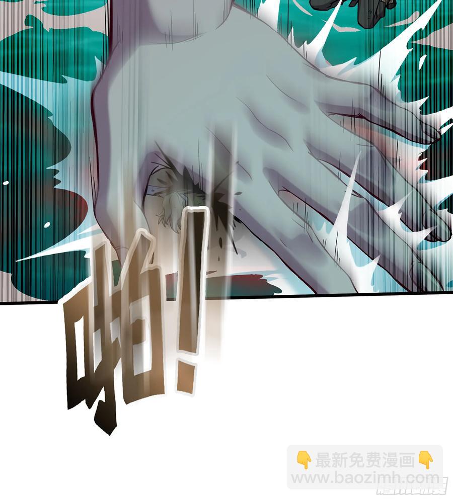 僞仙 - 28- 二丫和阿弟(2/3) - 5