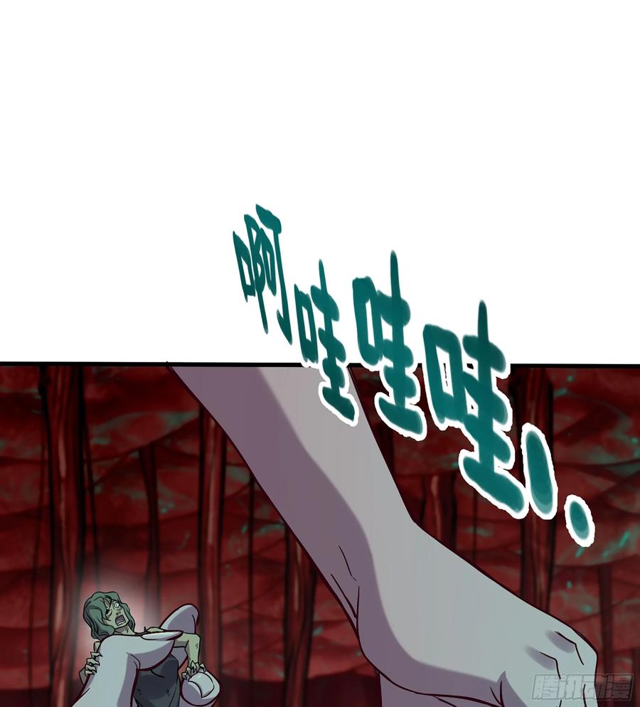 僞仙 - 28- 二丫和阿弟(2/3) - 6