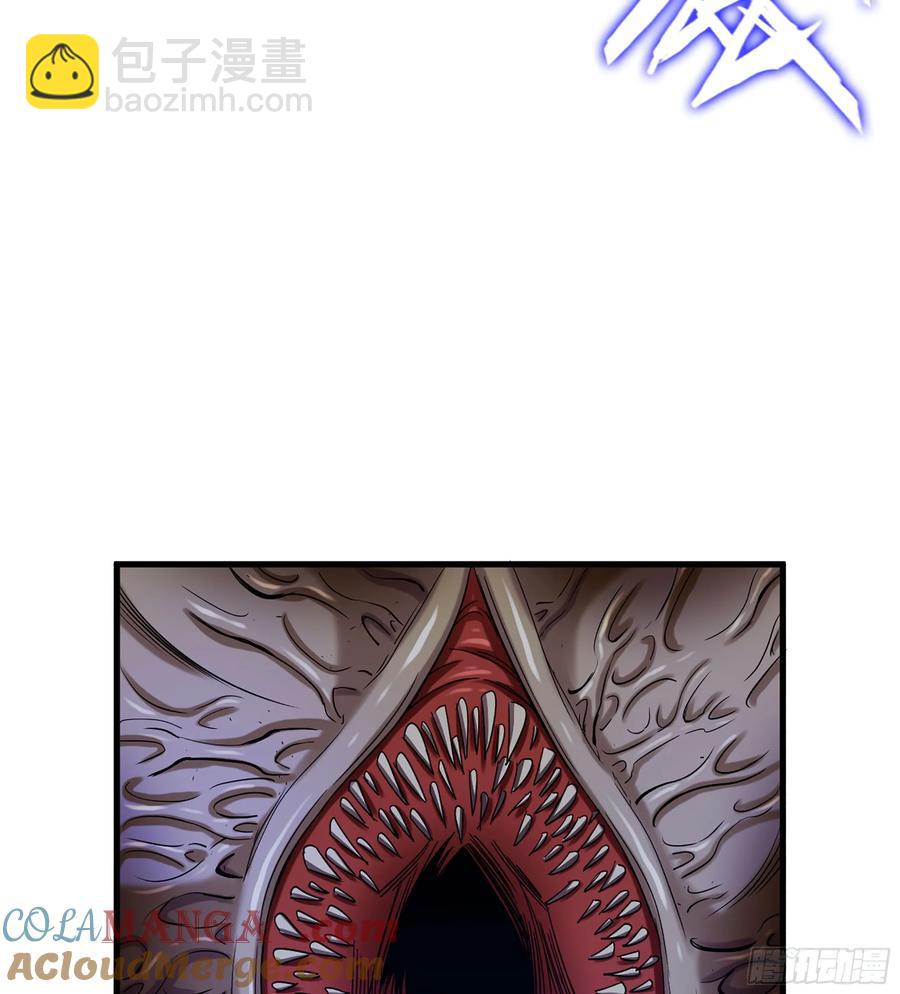 僞仙 - 28- 二丫和阿弟(2/3) - 3