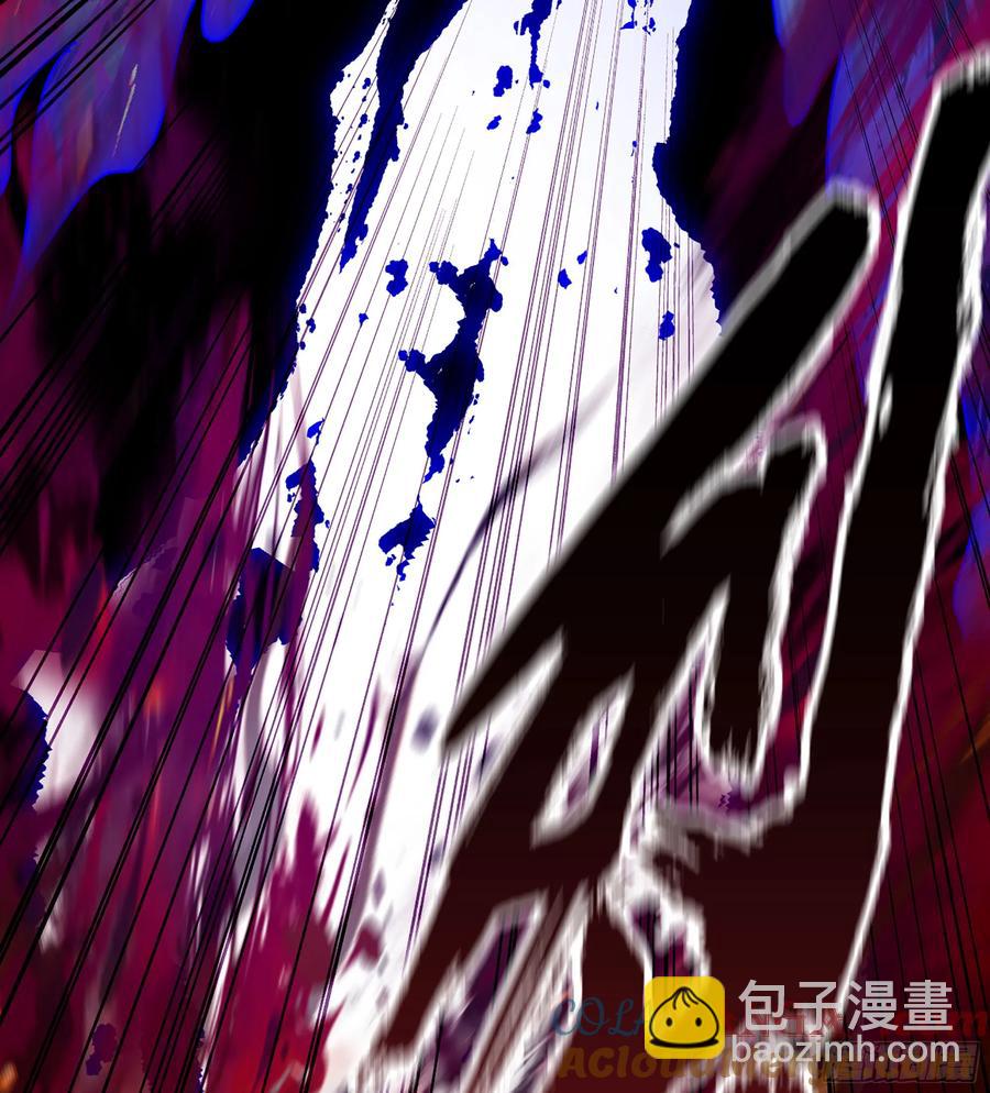 僞仙 - 28- 二丫和阿弟(2/3) - 3