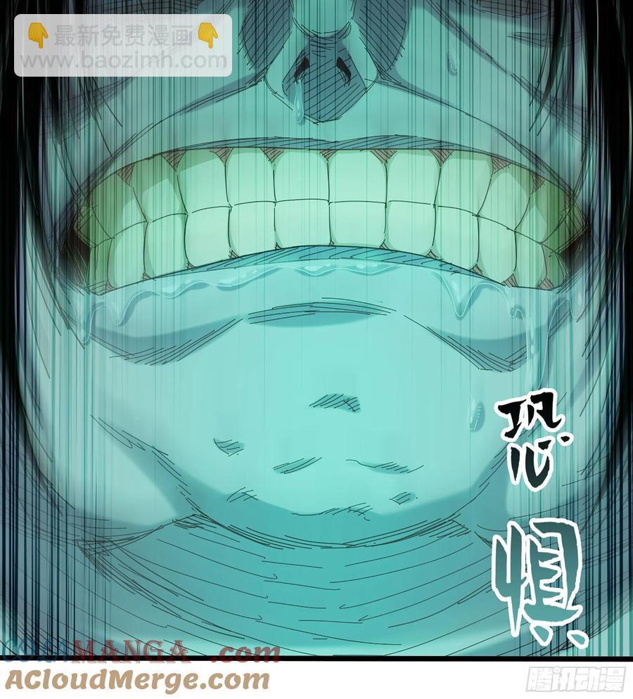 僞仙 - 28- 二丫和阿弟(2/3) - 3