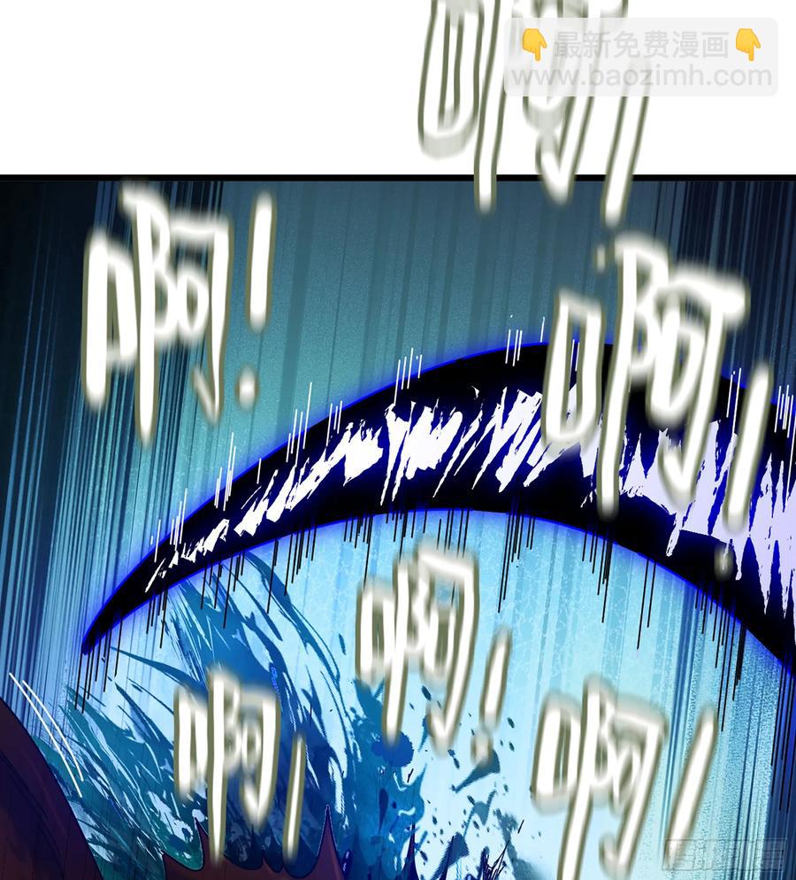 僞仙 - 28- 二丫和阿弟(2/3) - 4