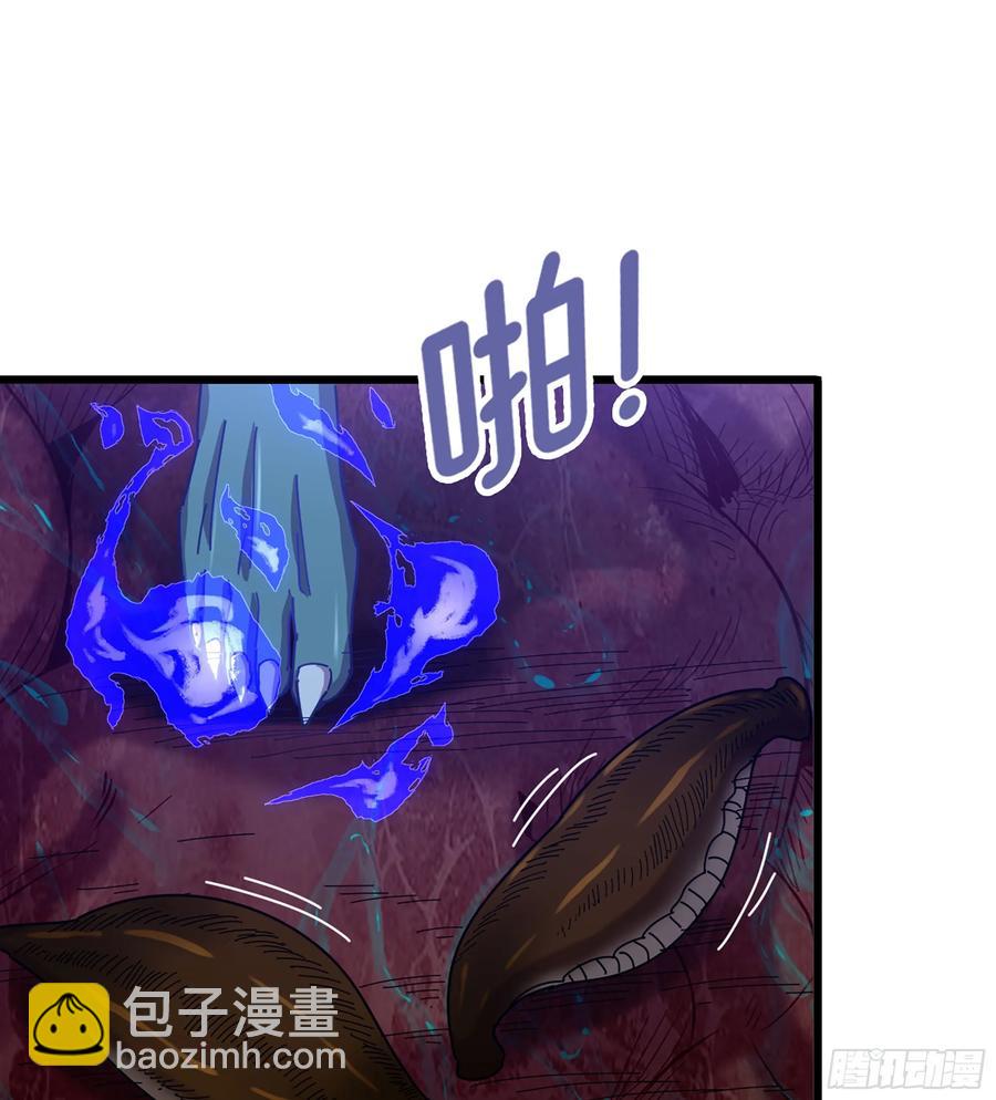 僞仙 - 28- 二丫和阿弟(2/3) - 8