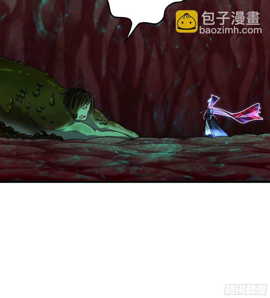 僞仙 - 28- 二丫和阿弟(2/3) - 2