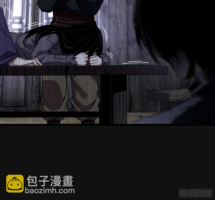 僞仙 - 30- 別走(1/3) - 7