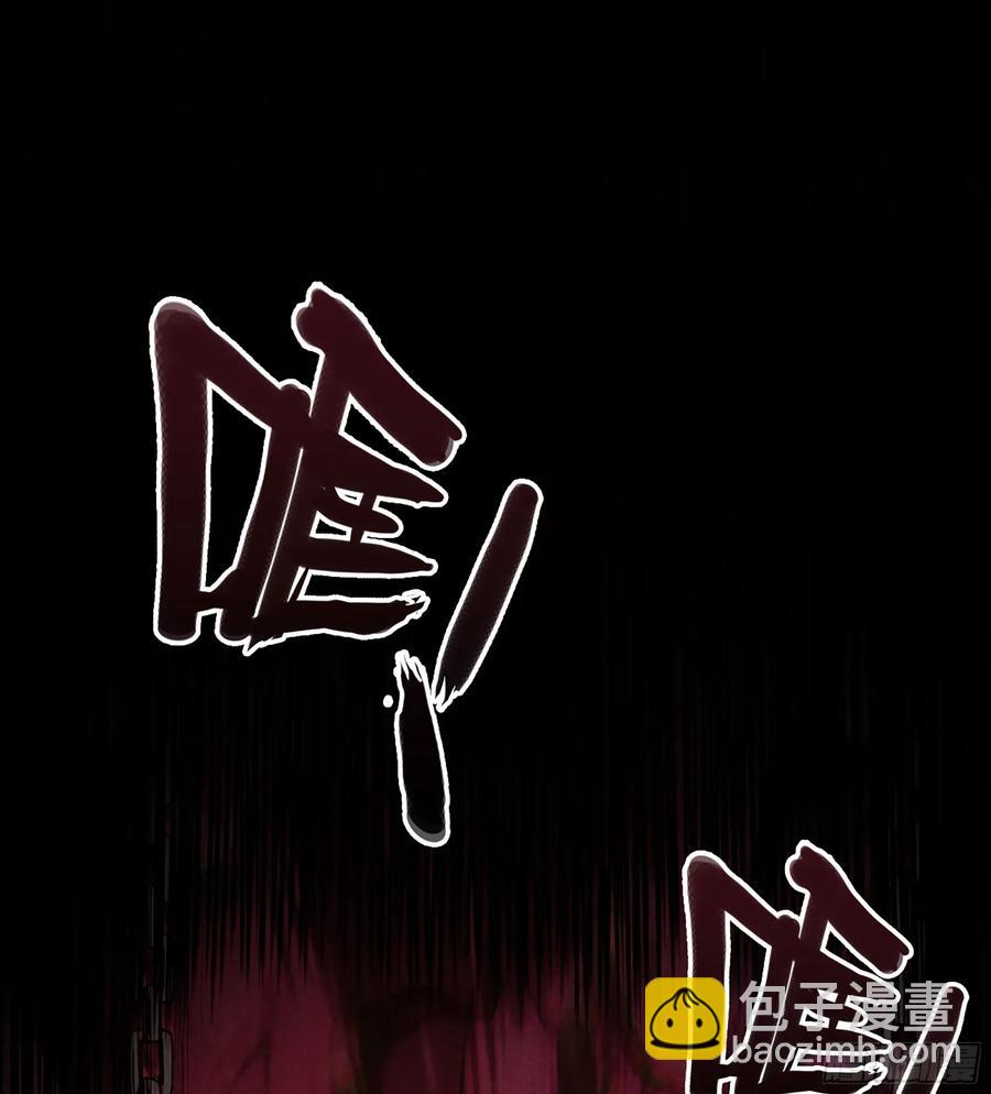 僞仙 - 30- 別走(1/3) - 8