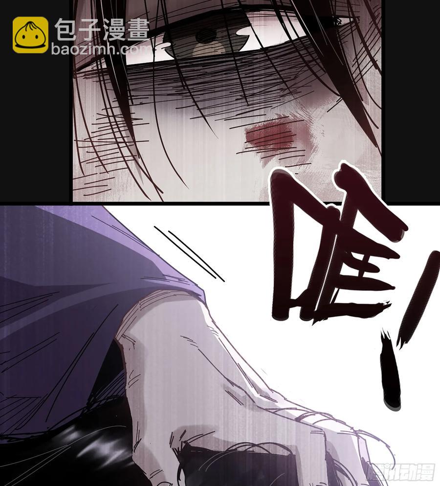 僞仙 - 30- 別走(1/3) - 4