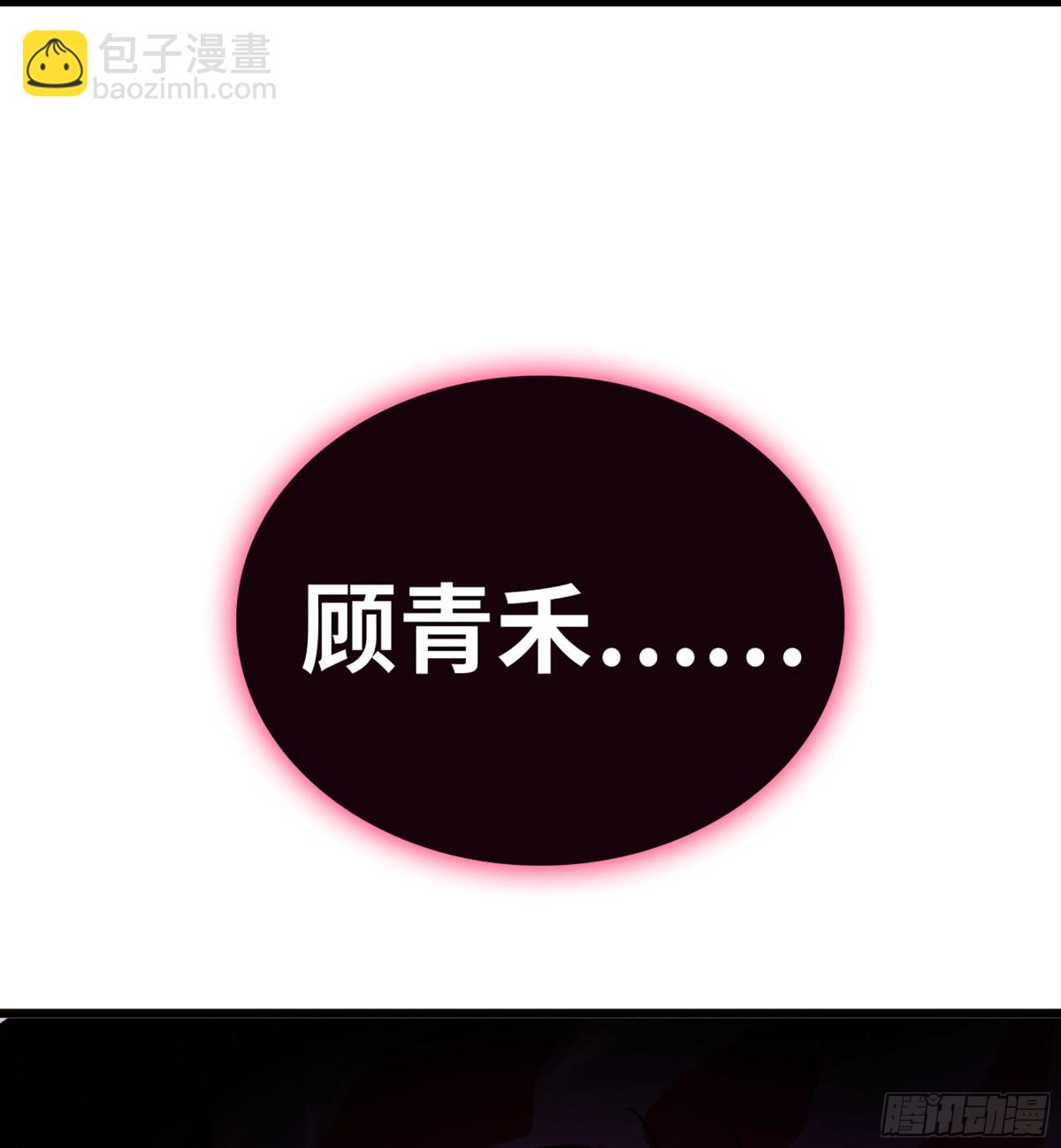 33- 魔姬(1/3)-第36话