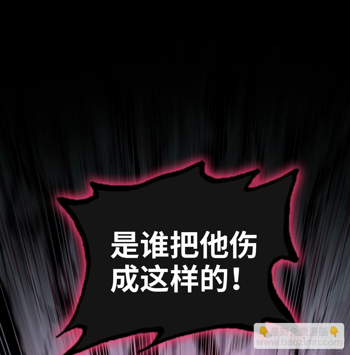 33- 魔姬(1/3)-第36话