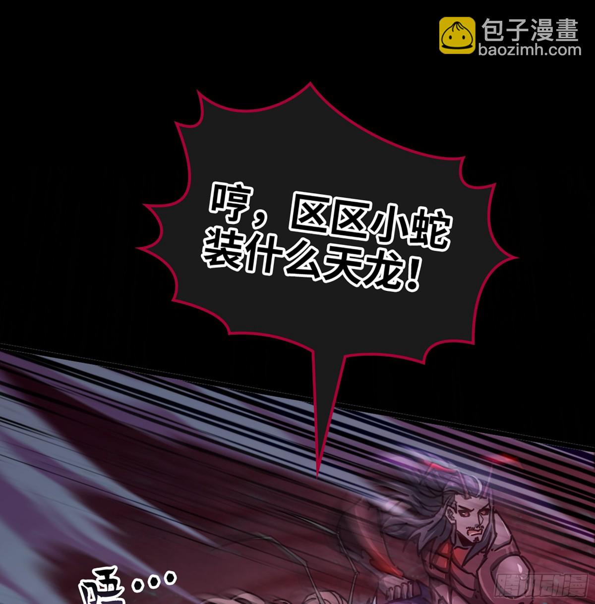 33- 魔姬(1/3)-第36话