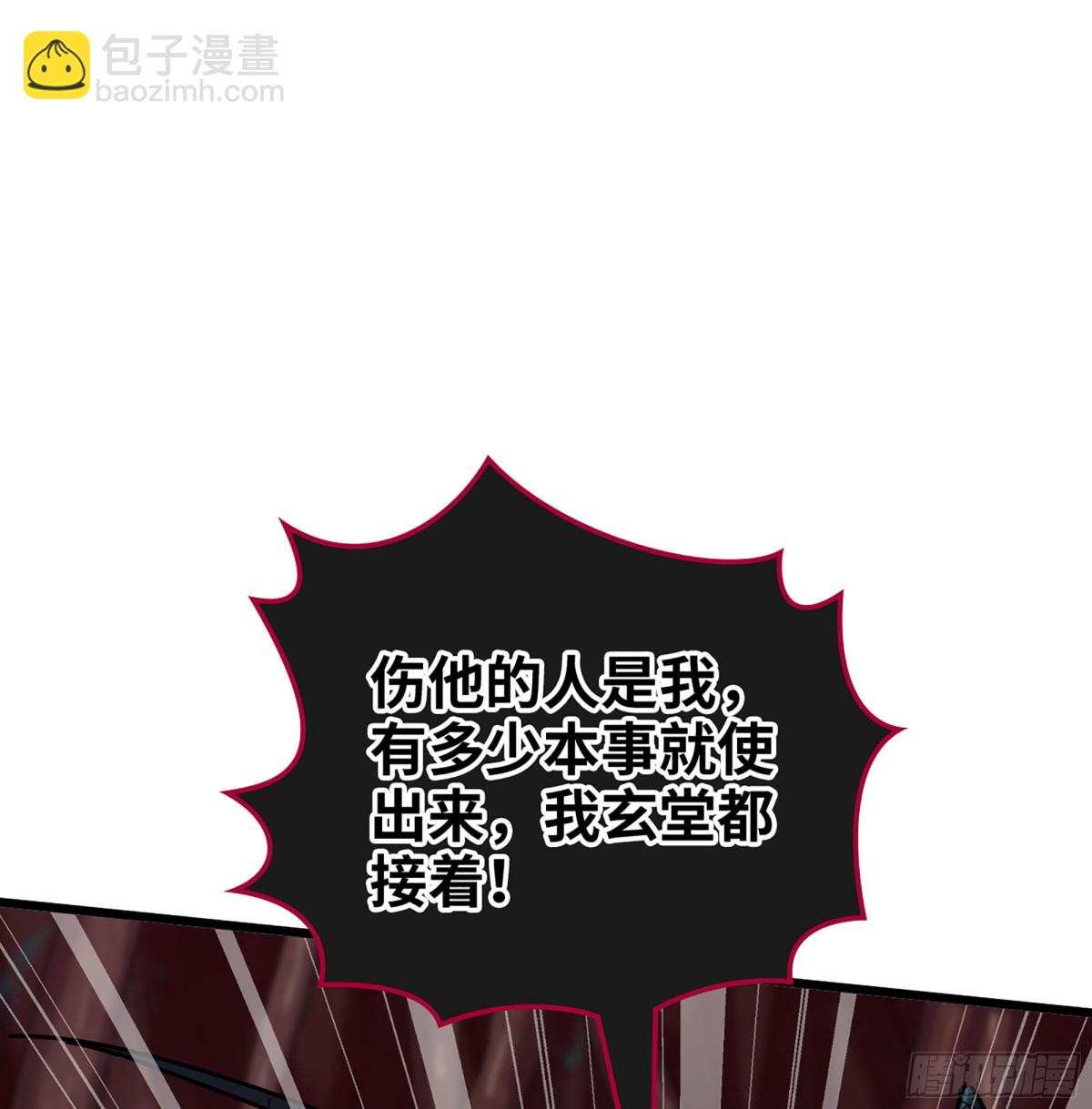 33- 魔姬(1/3)-第36话