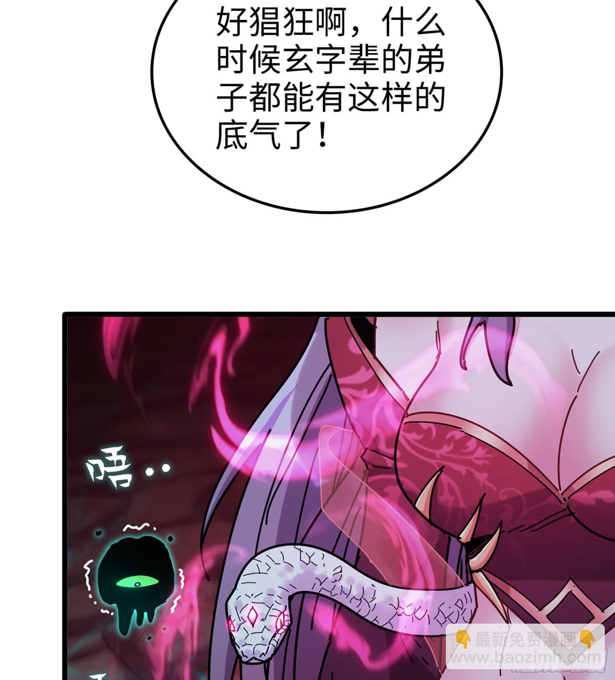 33- 魔姬(1/3)-第36话