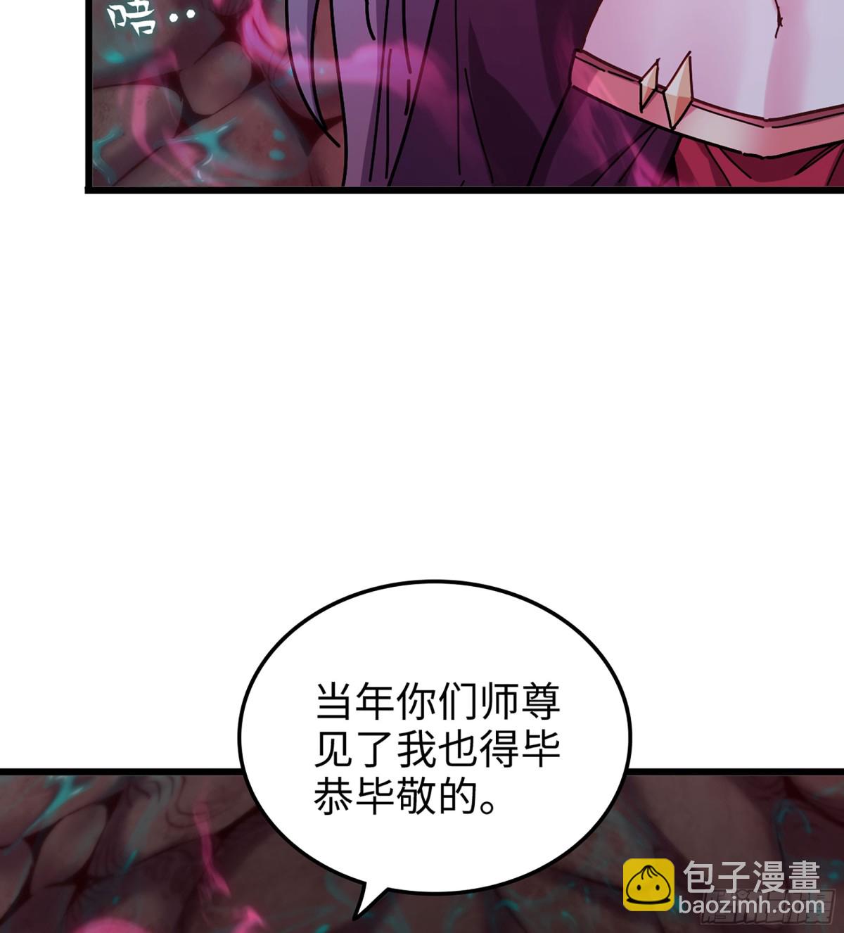 33- 魔姬(1/3)-第36话