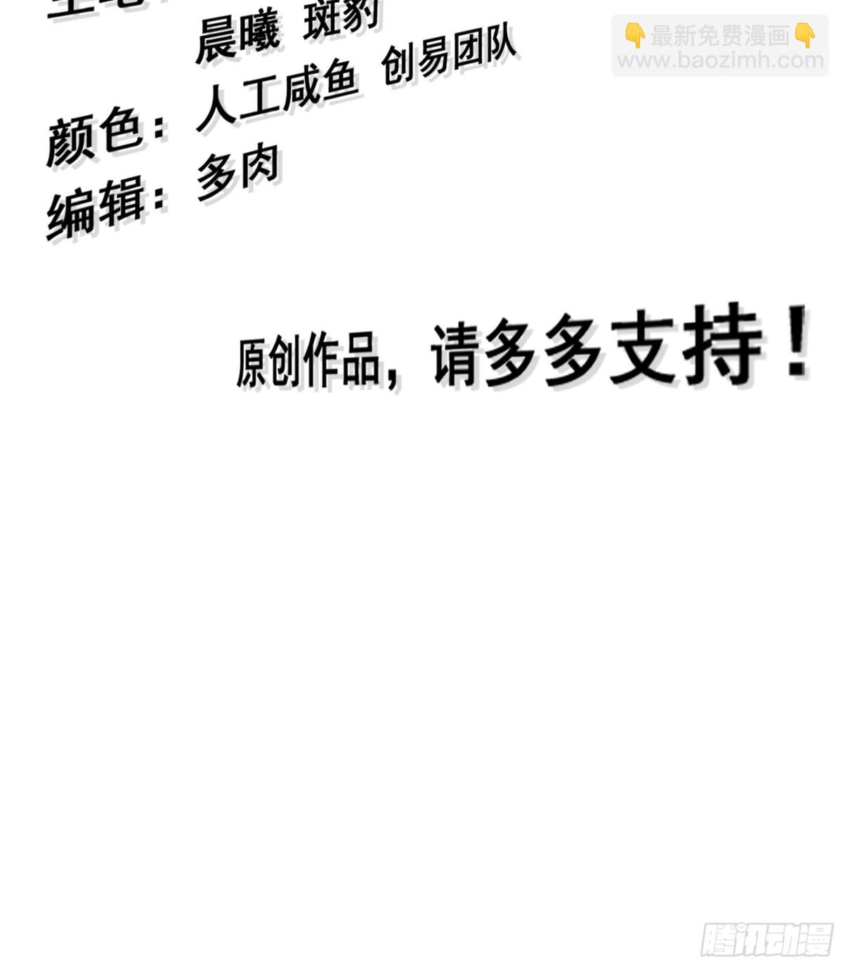 33- 魔姬(1/3)-第36话