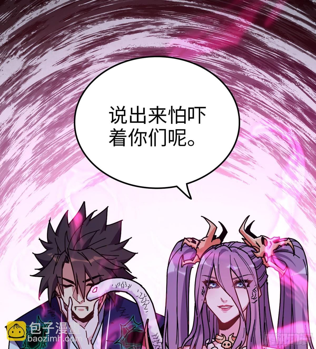 33- 魔姬(1/3)-第36话