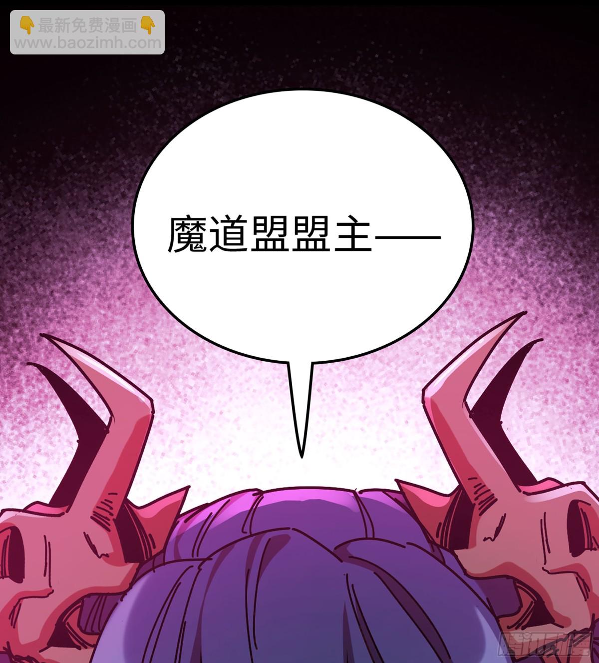 33- 魔姬(1/3)-第36话