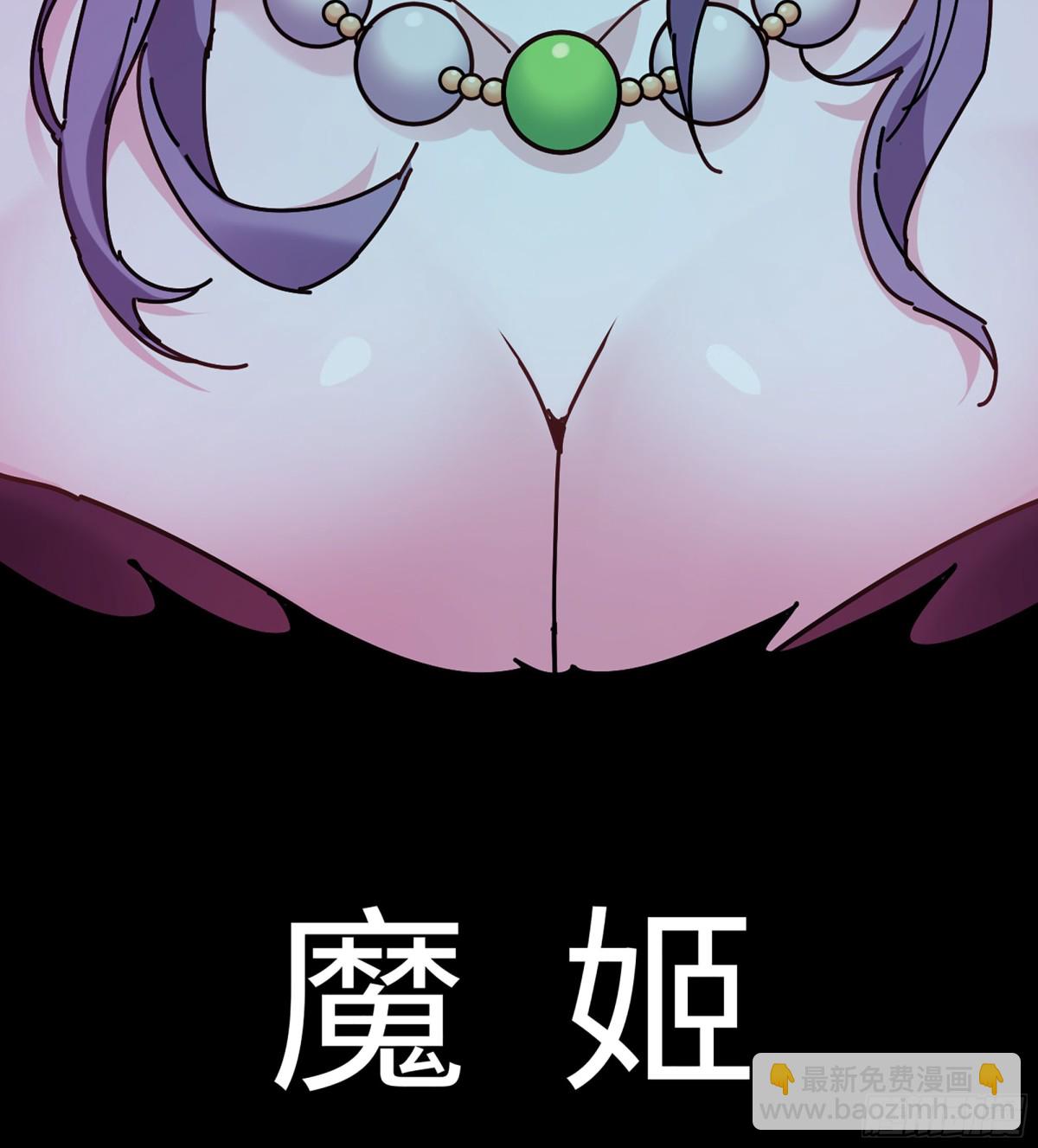 33- 魔姬(1/3)-第36话