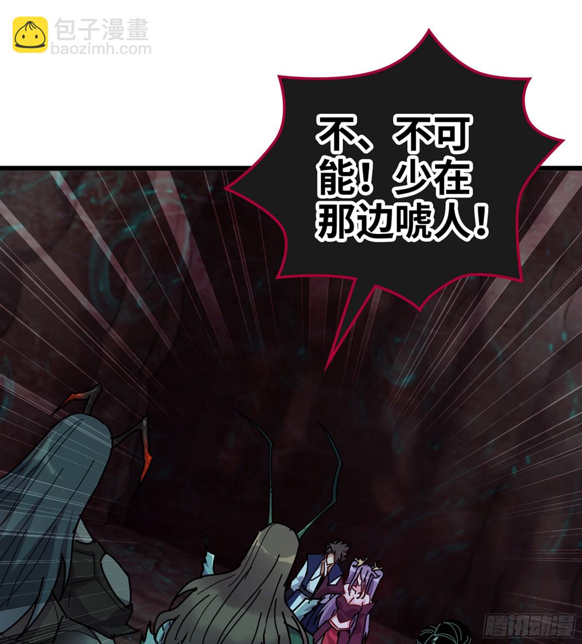 33- 魔姬(1/3)-第36话