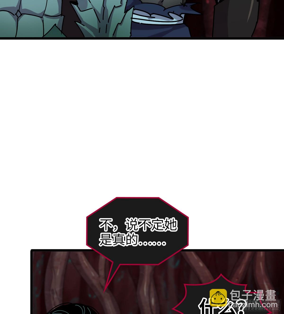 33- 魔姬(1/3)-第36话