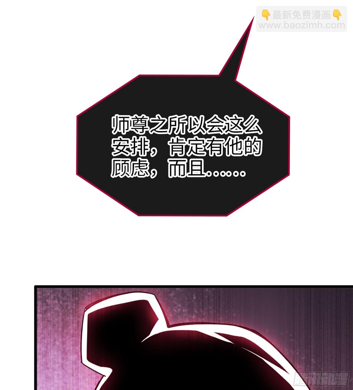 33- 魔姬(1/3)-第36话