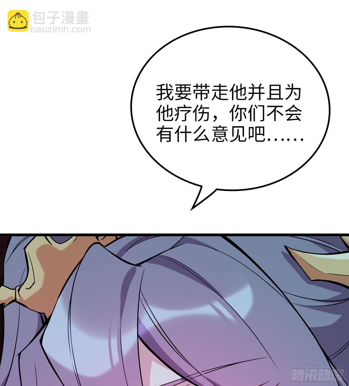 僞仙 - 33- 魔姬(2/3) - 6