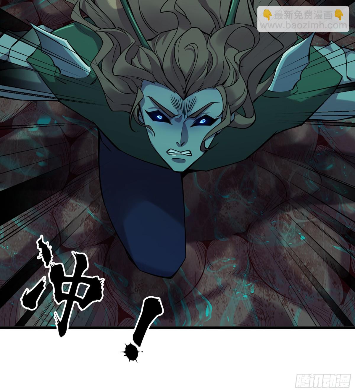 僞仙 - 33- 魔姬(2/3) - 1