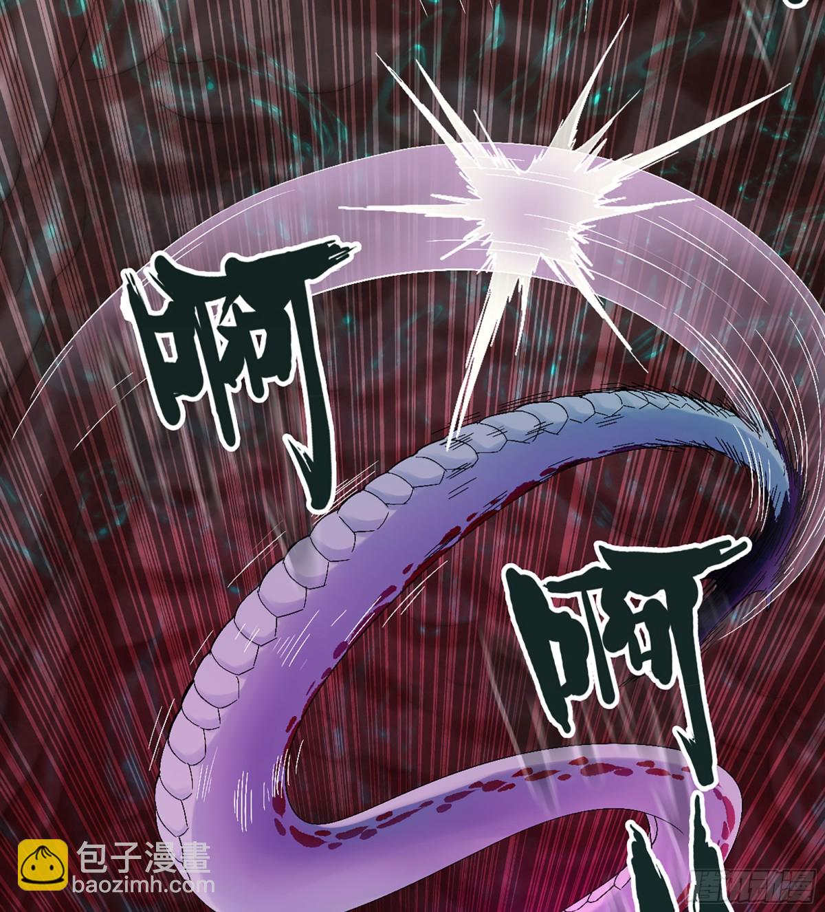 僞仙 - 33- 魔姬(2/3) - 2