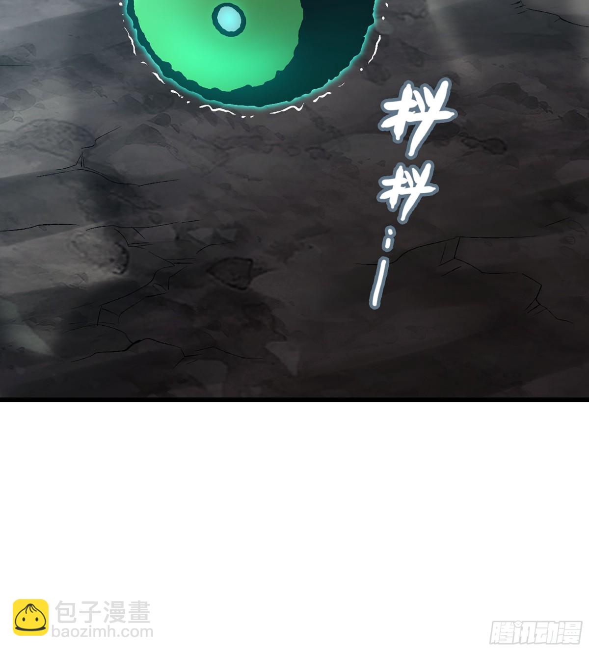僞仙 - 33- 魔姬(2/3) - 3