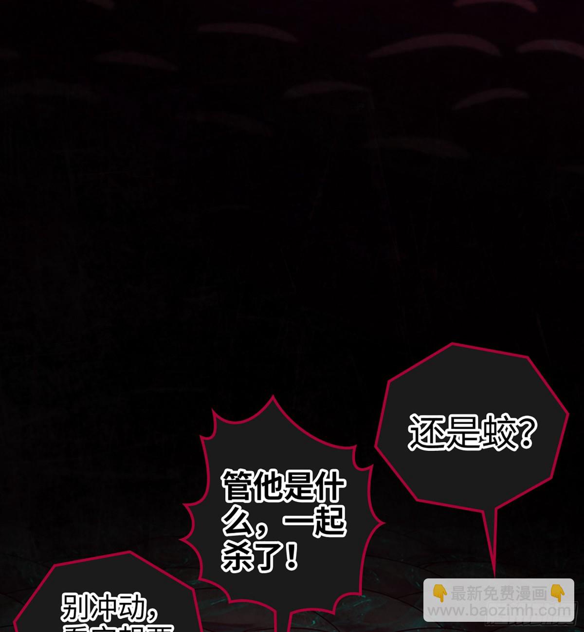 33- 魔姬(1/3)-第36话