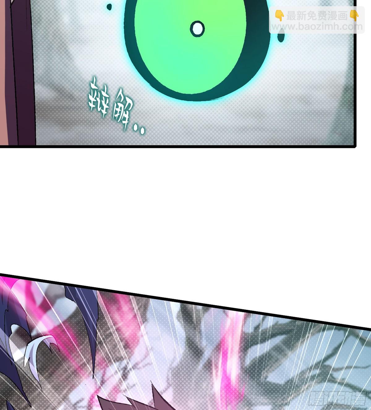 僞仙 - 33- 魔姬(2/3) - 1