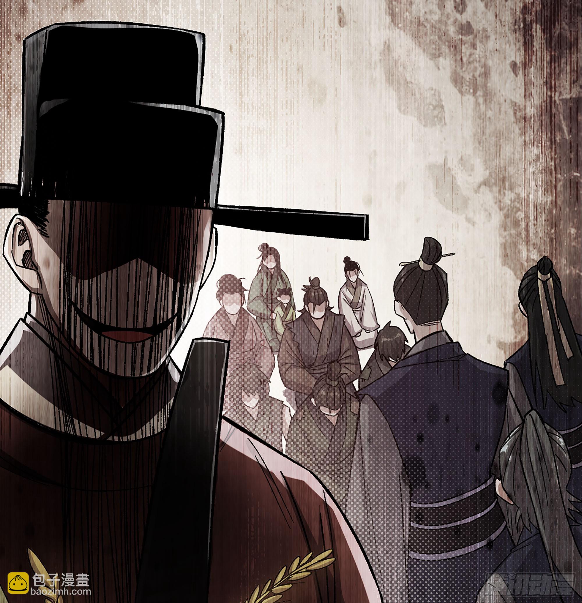 02- 天道宗(1/3)-第2话