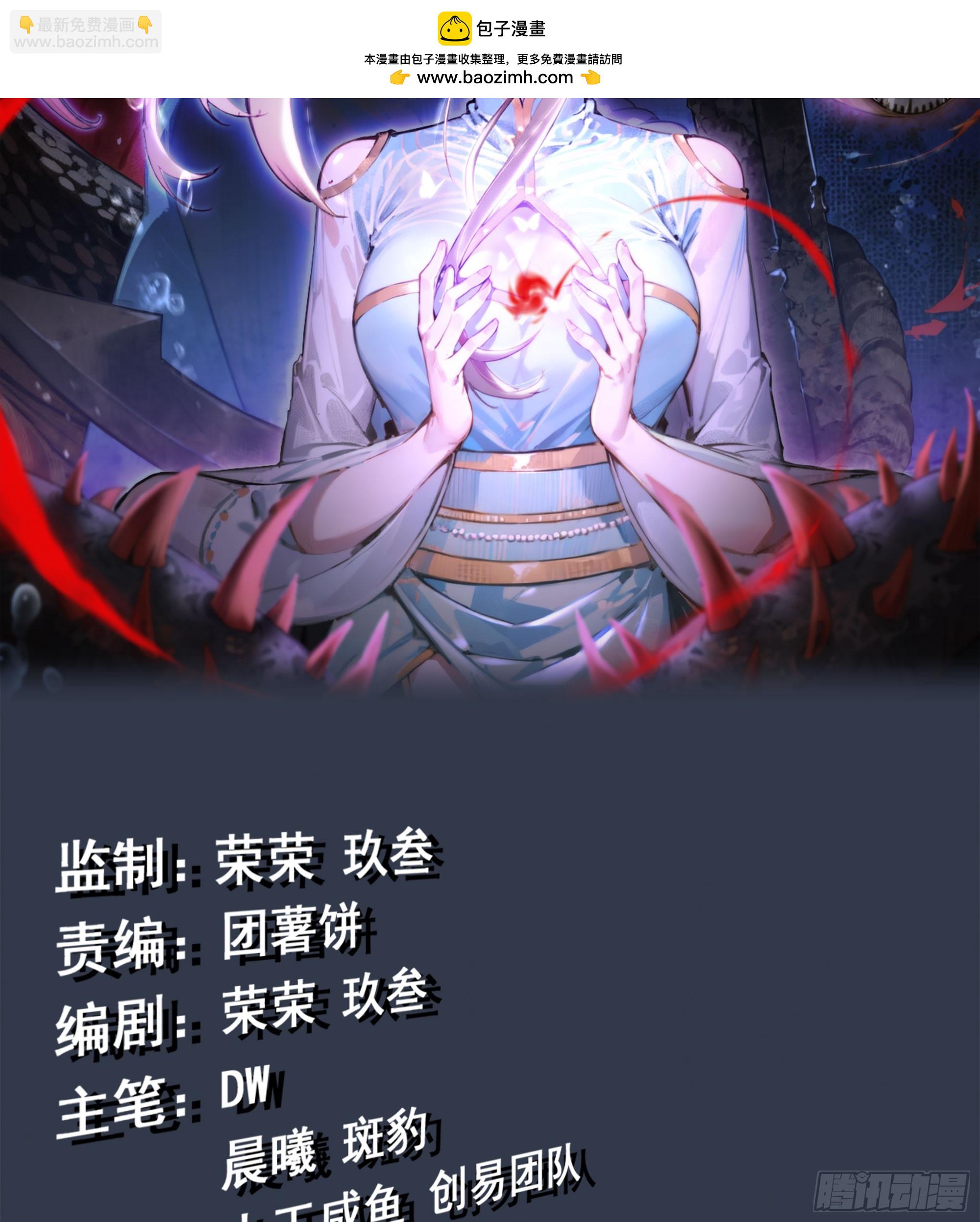 02- 天道宗(1/3)-第2话