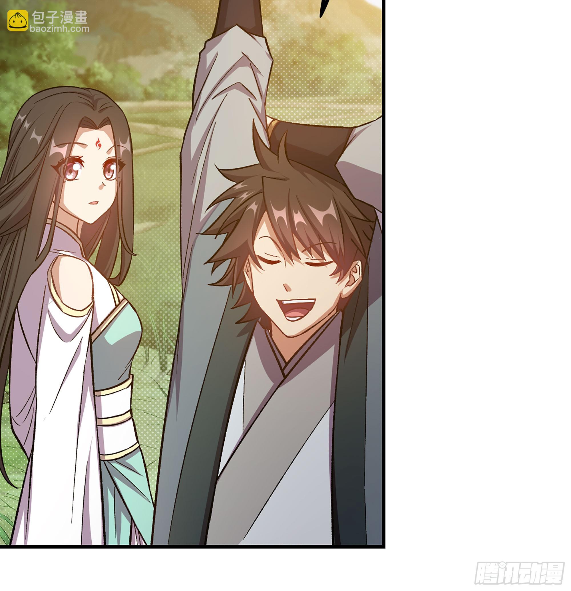 02- 天道宗(1/3)-第2话