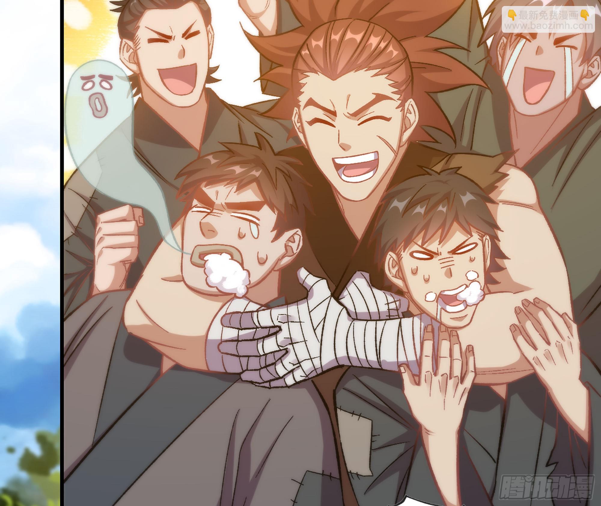 02- 天道宗(1/3)-第2话