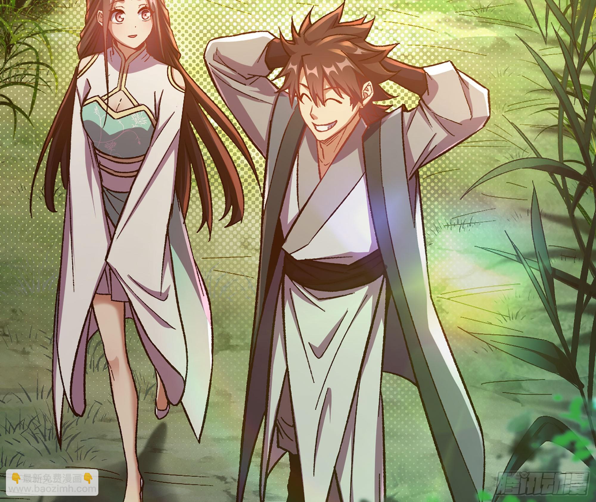 02- 天道宗(1/3)-第2话