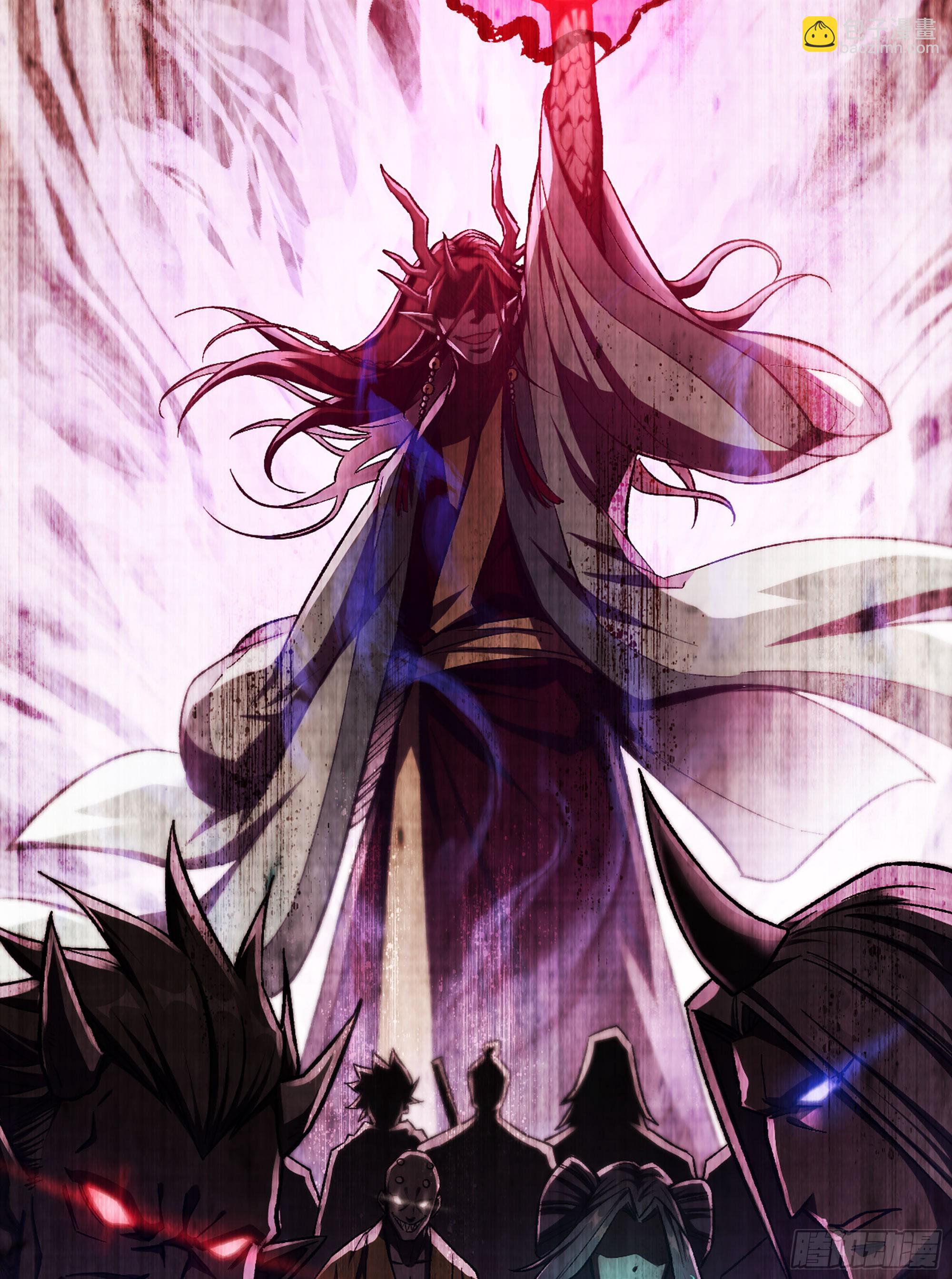 02- 天道宗(1/3)-第2话