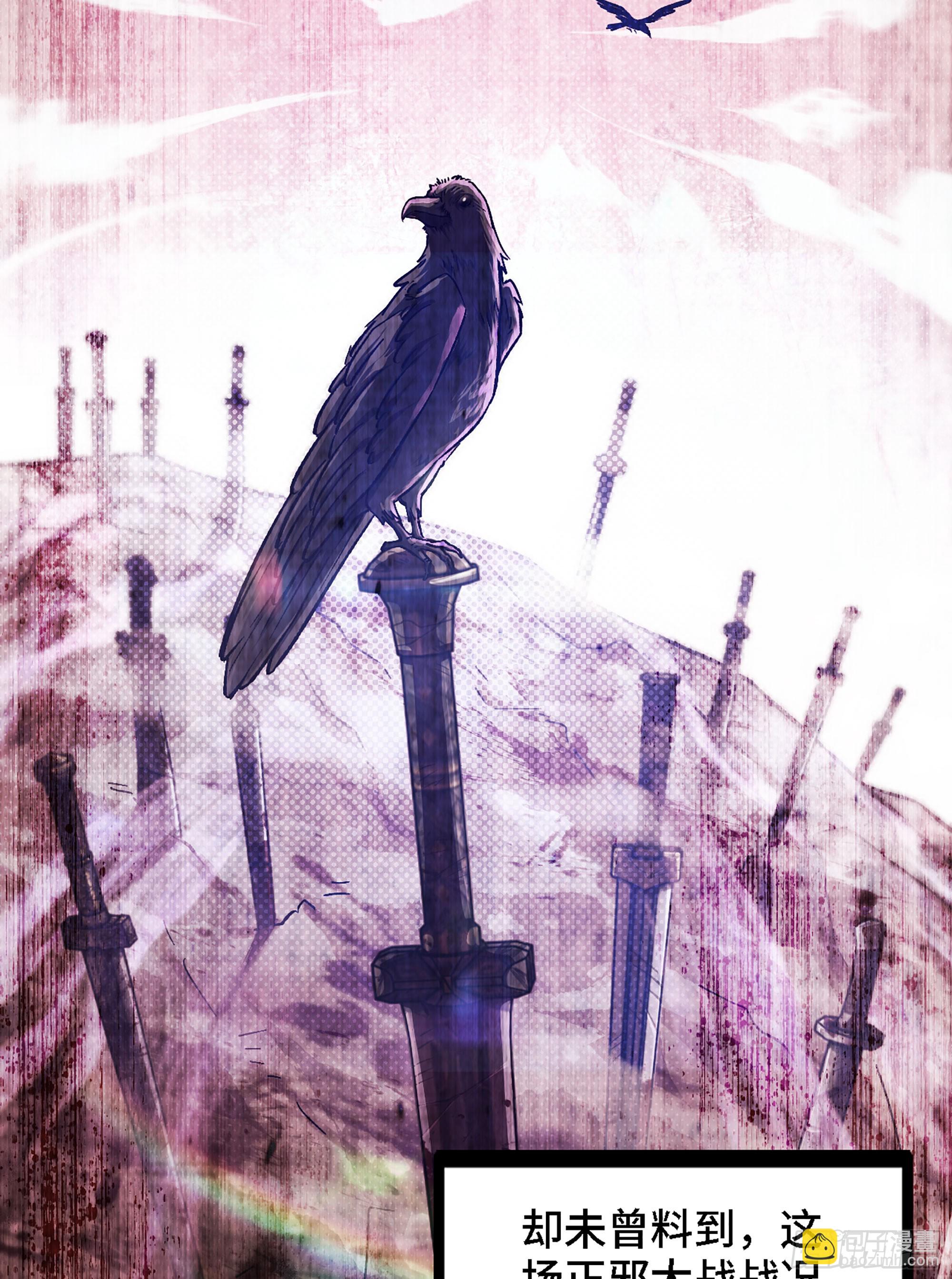 02- 天道宗(1/3)-第2话