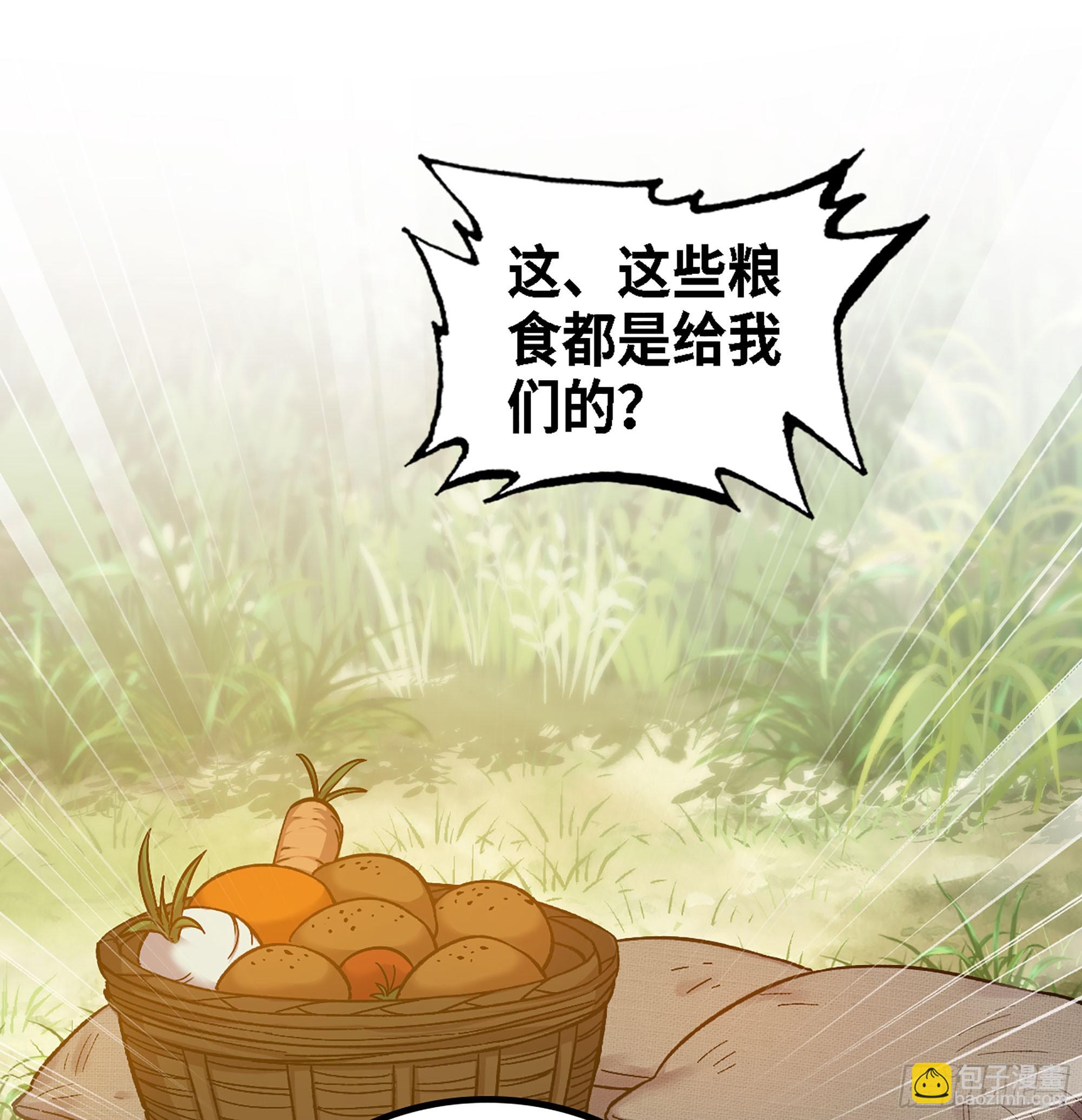 02- 天道宗(1/3)-第2话