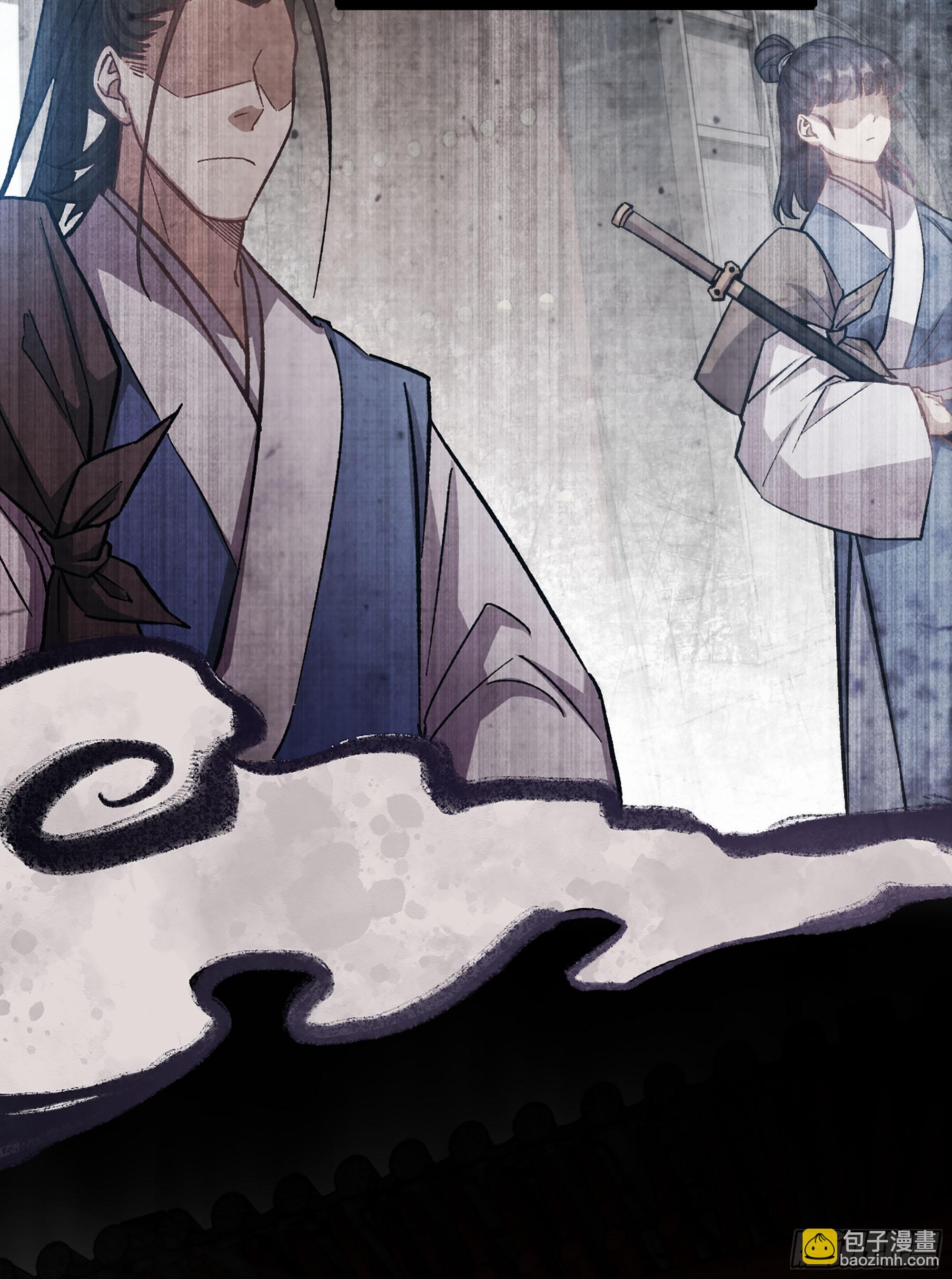 02- 天道宗(1/3)-第2话