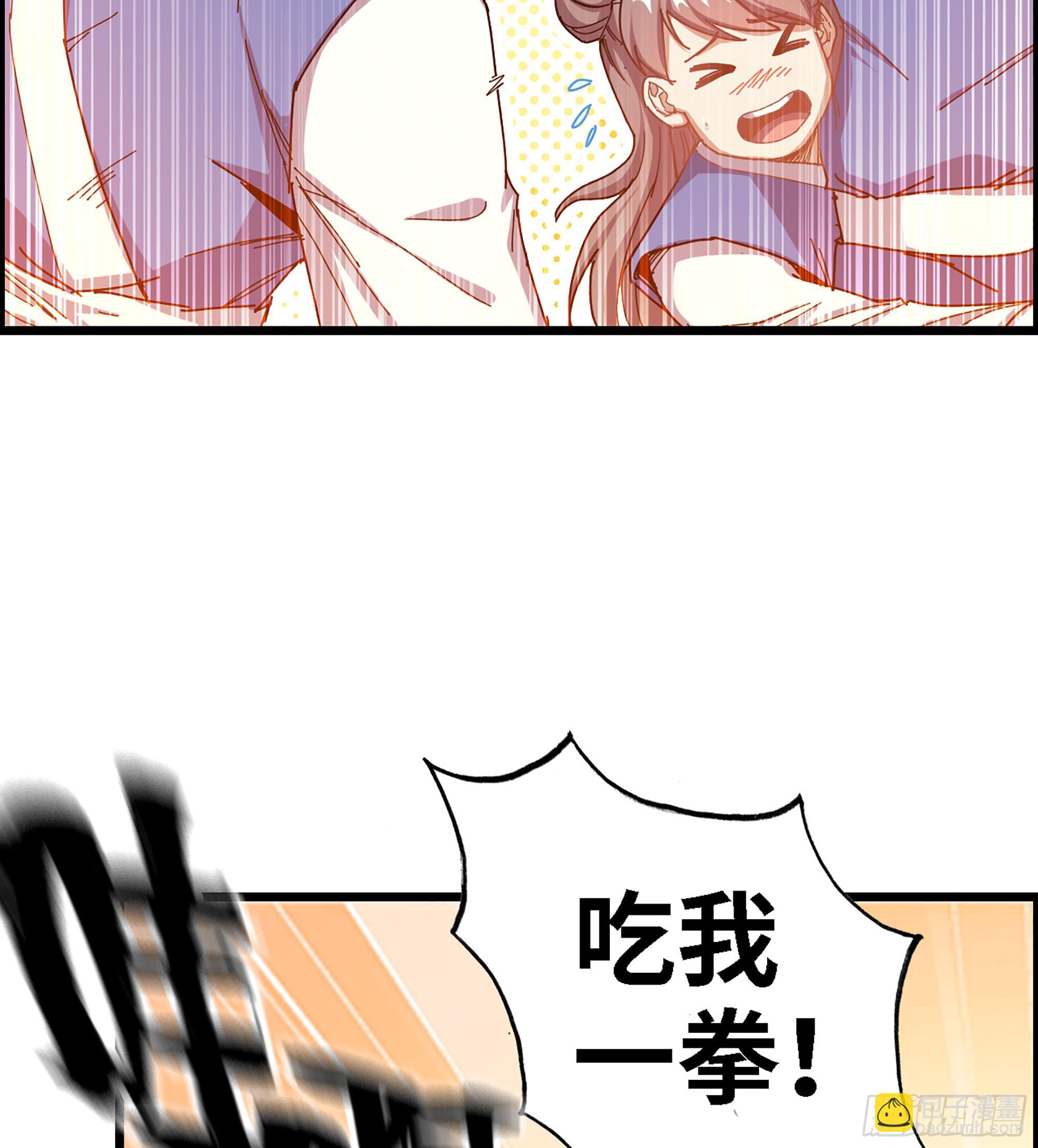 02- 天道宗(1/3)-第2话