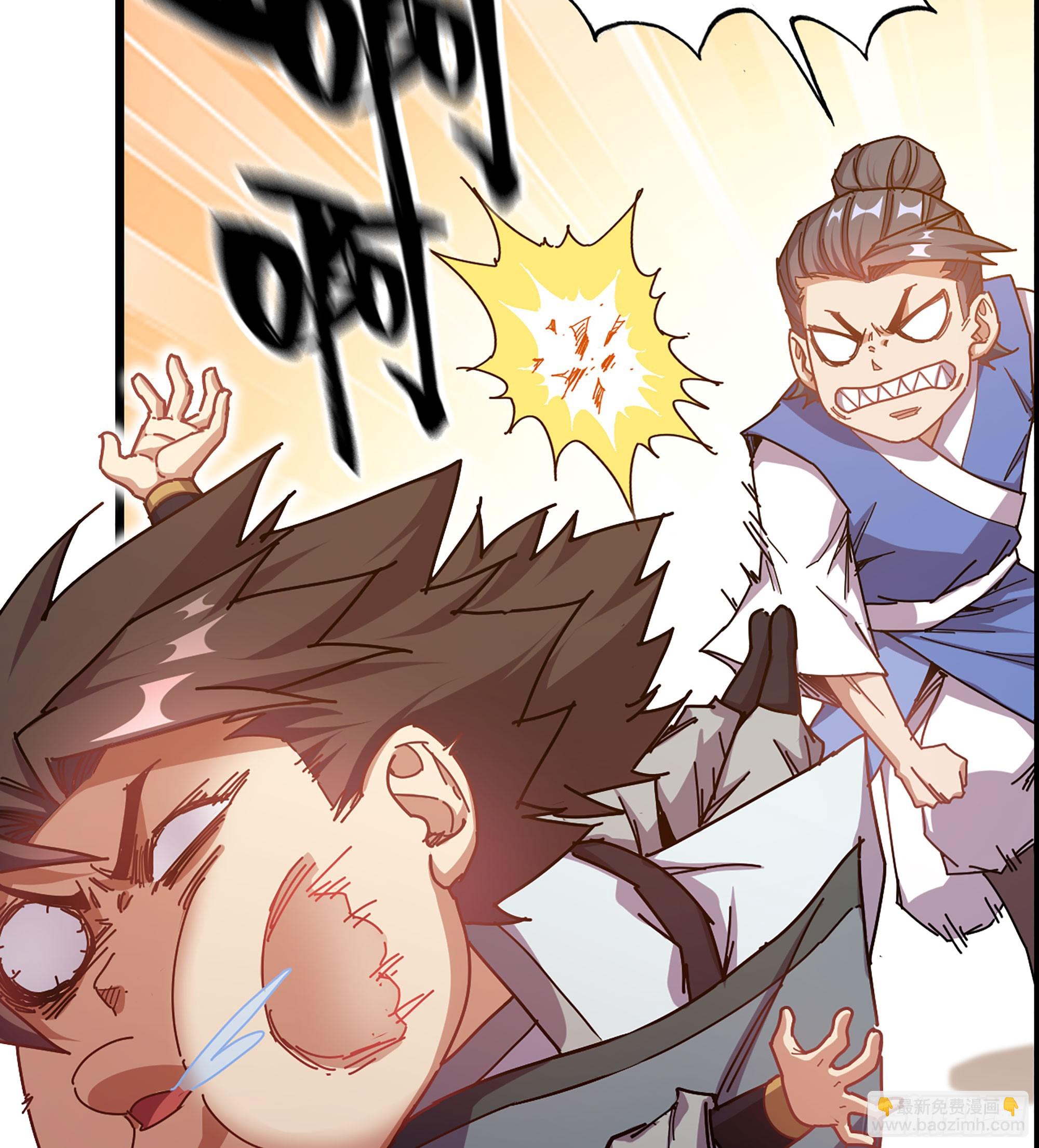 02- 天道宗(1/3)-第2话