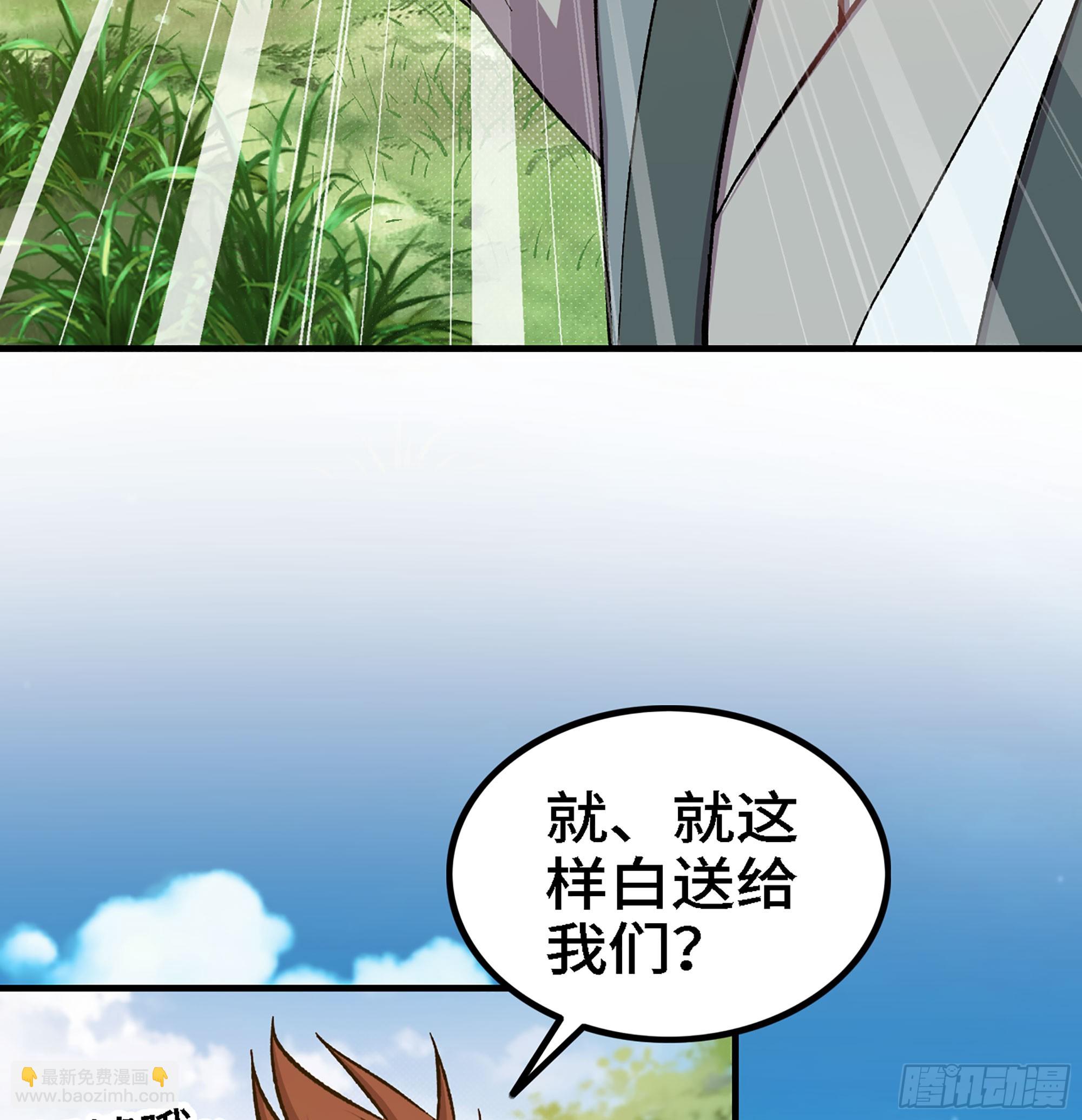 02- 天道宗(1/3)-第2话